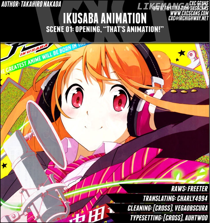 Ikusaba Animation chapter 1 - page 1