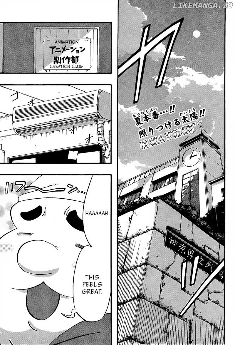 Ikusaba Animation chapter 8 - page 1