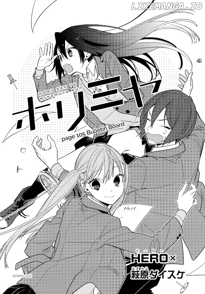 Hori-san to Miyamura-kun chapter 105 - page 2