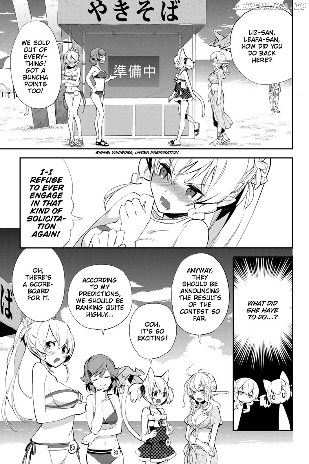 Sword Art Online - Girls Ops chapter 8 - page 5