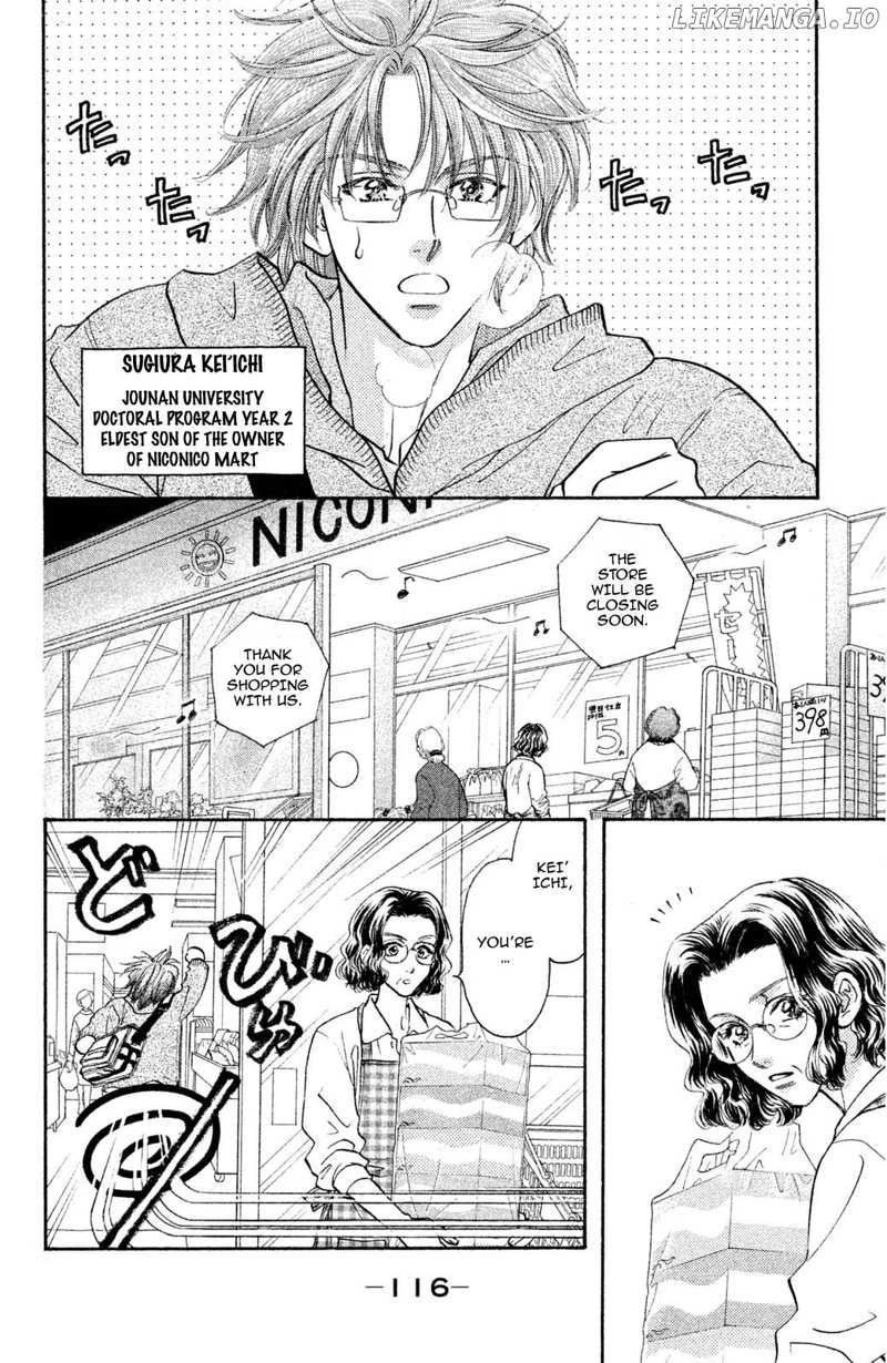 Yamada Tarou Monogatari chapter 56 - page 5