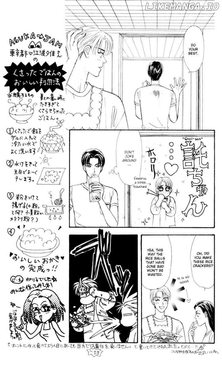 Yamada Tarou Monogatari chapter 26 - page 32