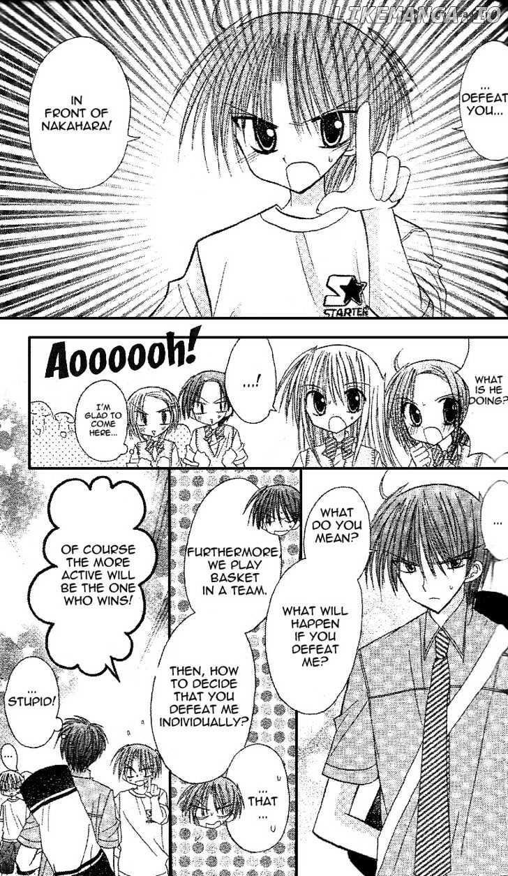 Sakura Zensen chapter 11 - page 6