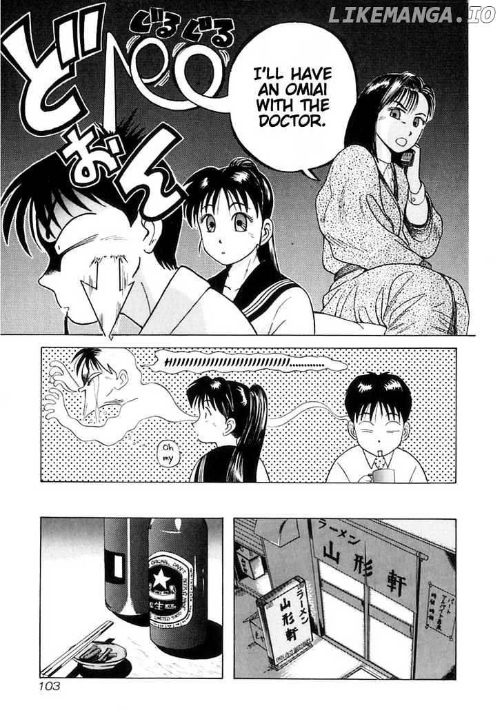 Kyoukasho Ni Nai! chapter 5 - page 14