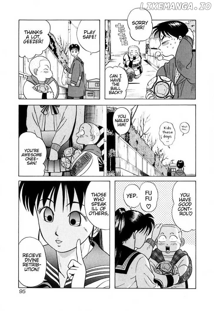 Kyoukasho Ni Nai! chapter 5 - page 6