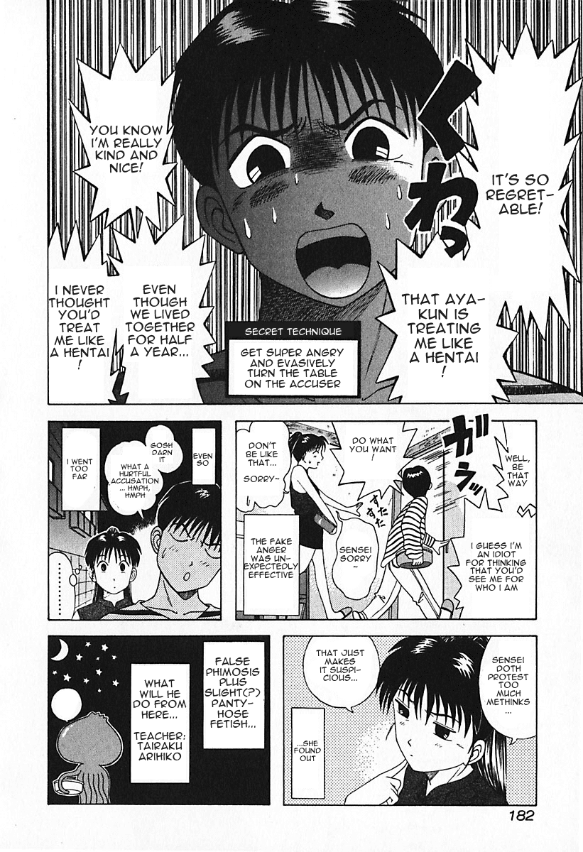 Kyoukasho Ni Nai! chapter 29 - page 20