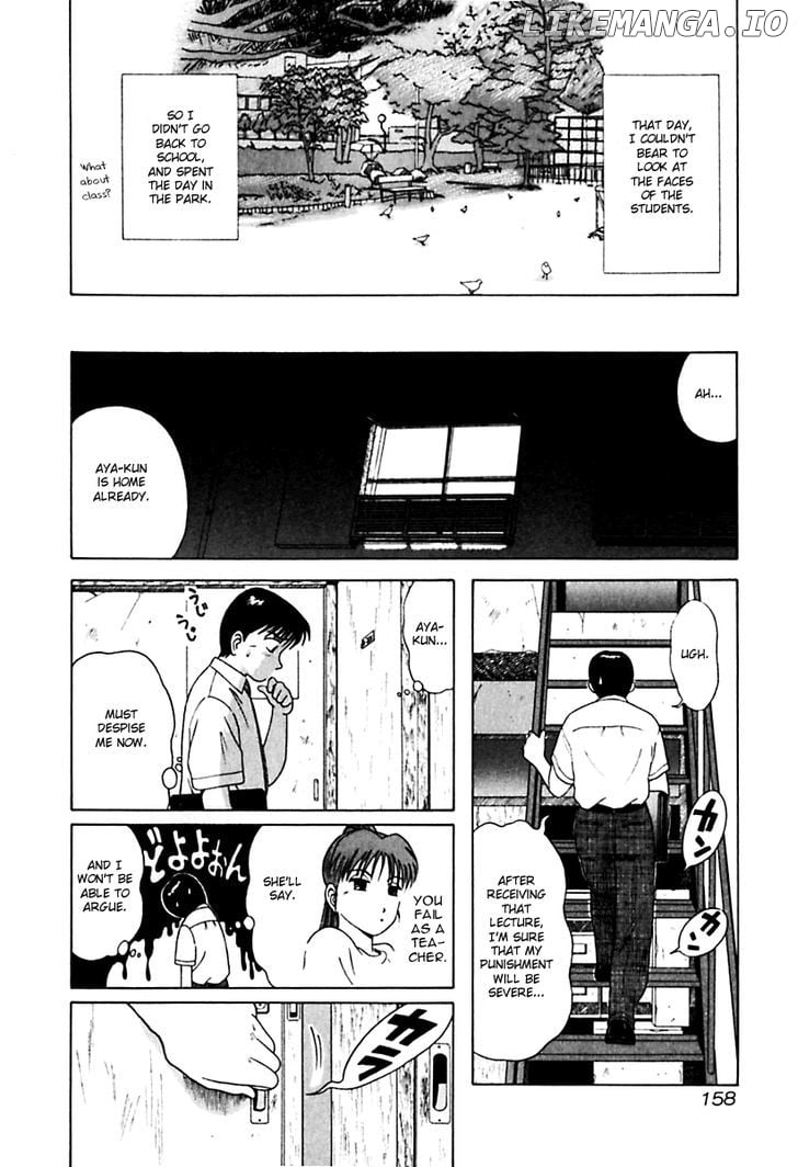 Kyoukasho Ni Nai! chapter 28 - page 16