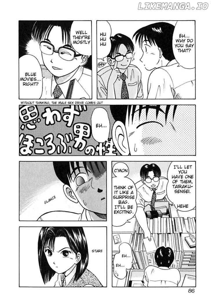 Kyoukasho Ni Nai! chapter 25 - page 4