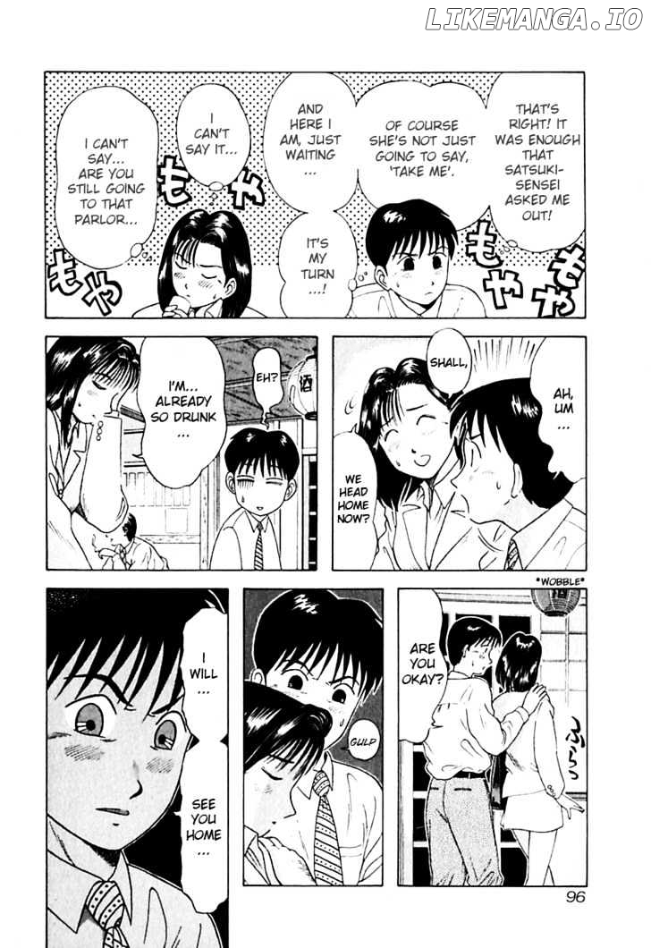 Kyoukasho Ni Nai! chapter 15 - page 13