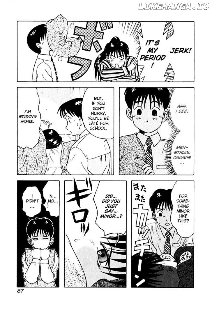 Kyoukasho Ni Nai! chapter 15 - page 4