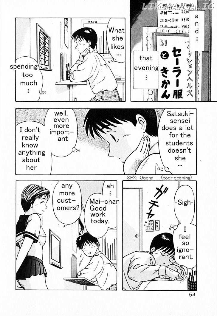 Kyoukasho Ni Nai! chapter 13 - page 10