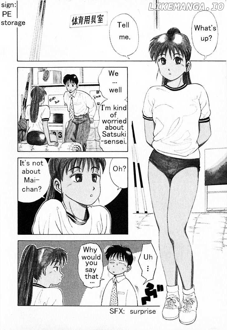 Kyoukasho Ni Nai! chapter 13 - page 4