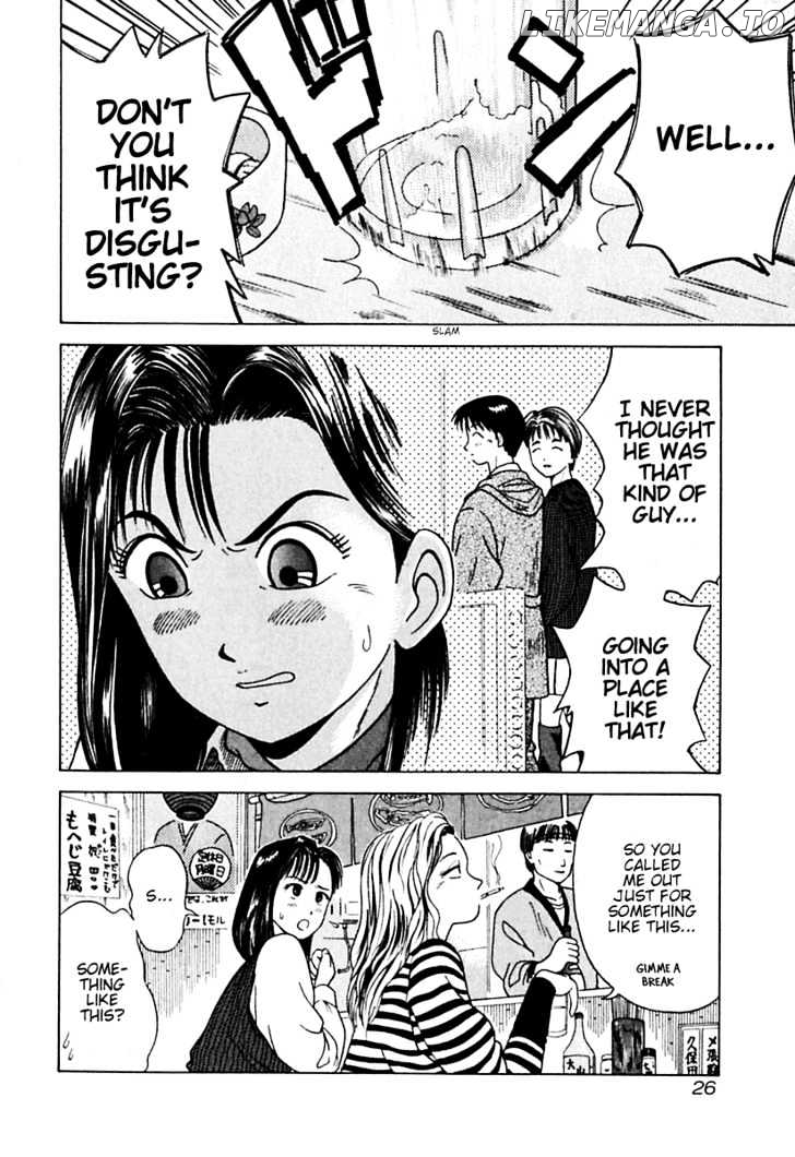 Kyoukasho Ni Nai! chapter 12 - page 3