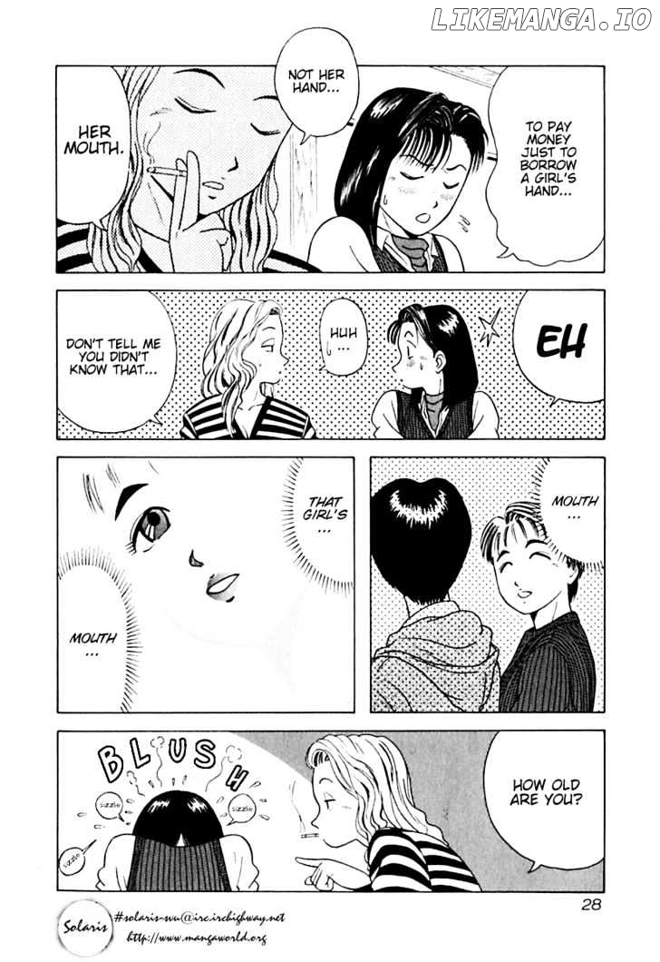 Kyoukasho Ni Nai! chapter 12 - page 5