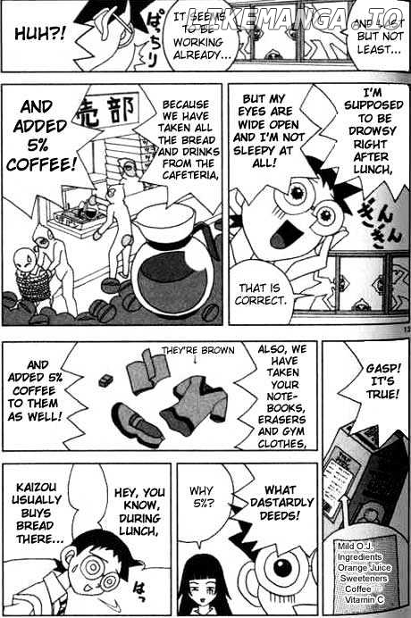 Katteni Kaizo chapter 5 - page 13