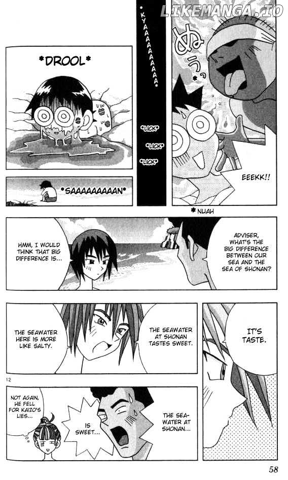 Katteni Kaizo chapter 15 - page 12