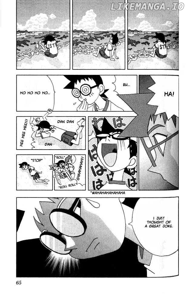 Katteni Kaizo chapter 16 - page 3