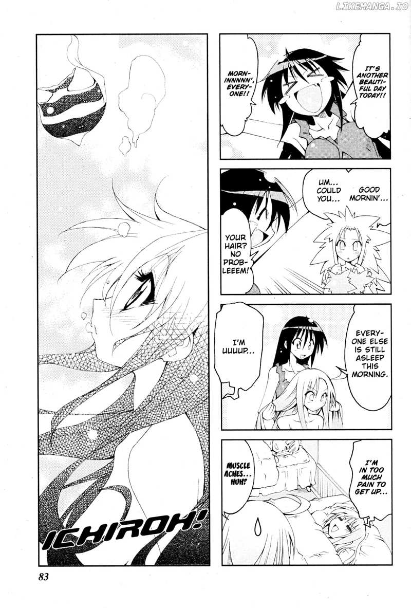 Ichiroh! chapter 59 - page 1
