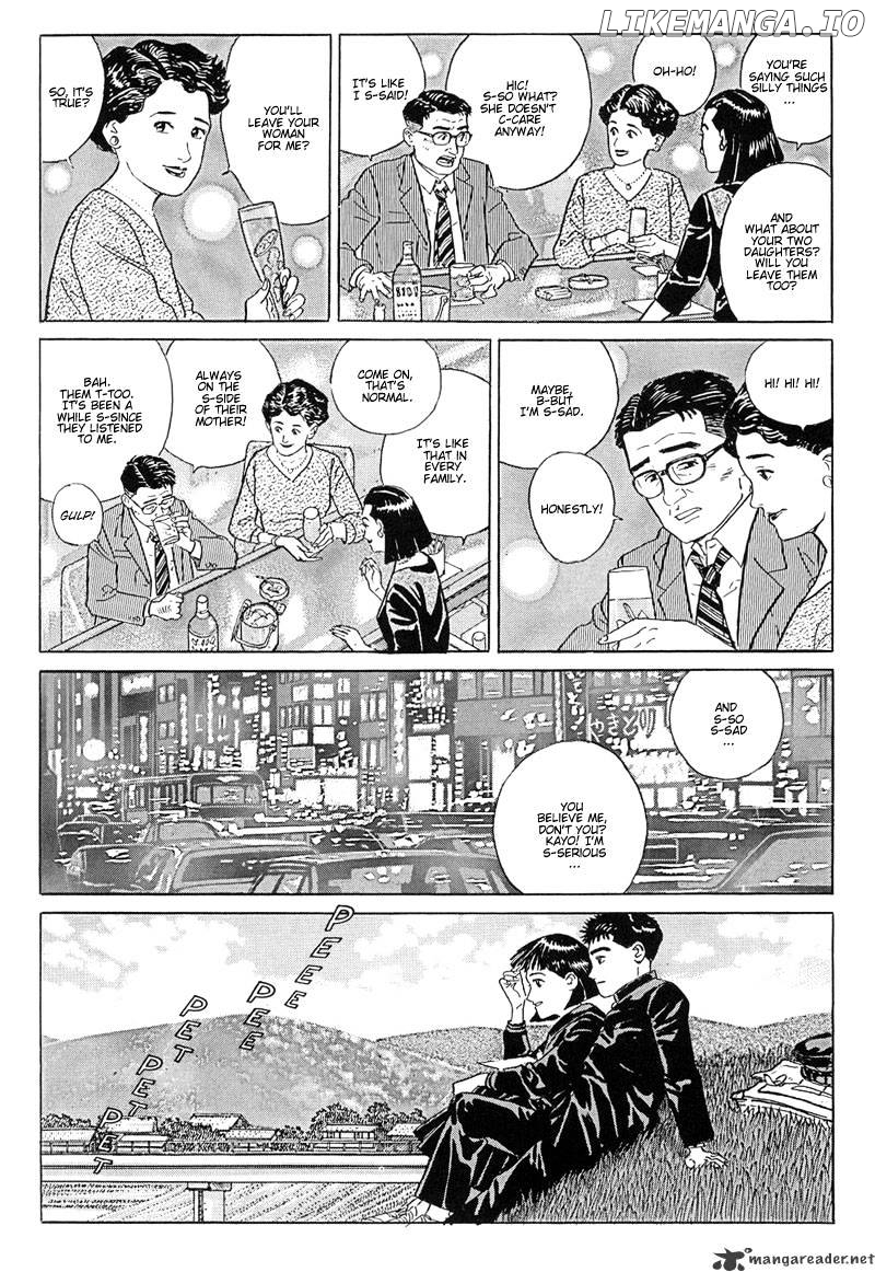 Harukana Machi-E chapter 10 - page 21