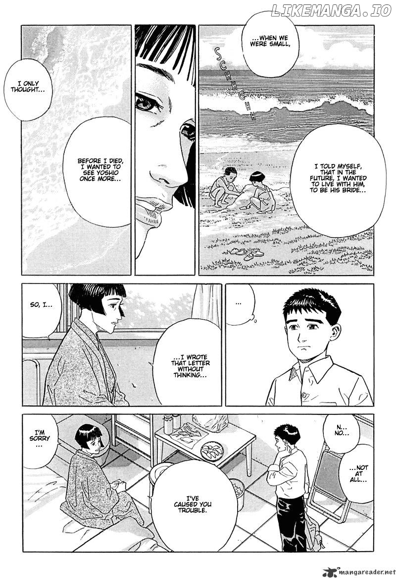 Harukana Machi-E chapter 12 - page 6