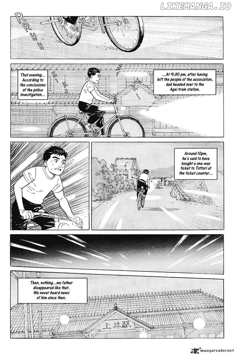 Harukana Machi-E chapter 14 - page 23