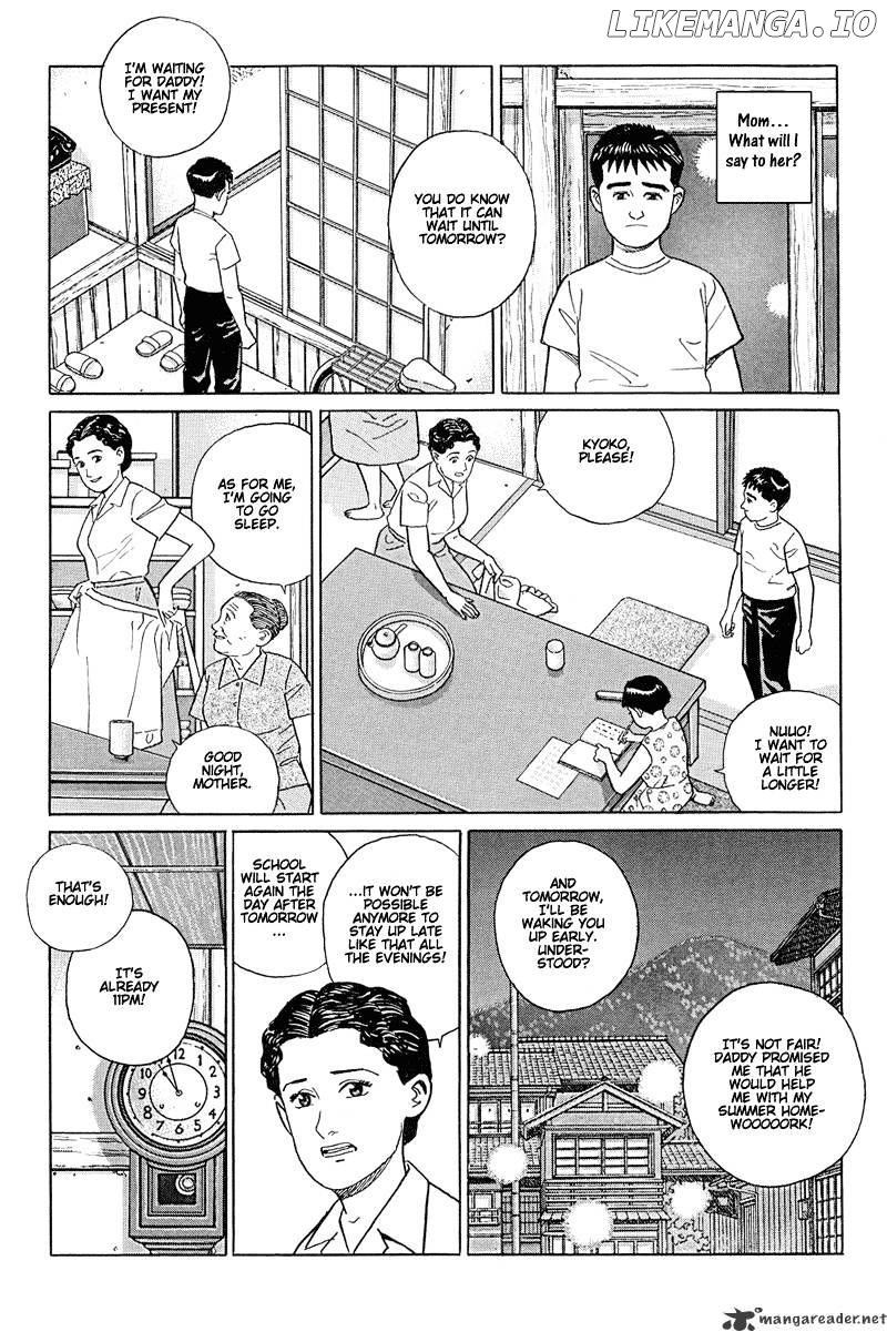 Harukana Machi-E chapter 15 - page 15