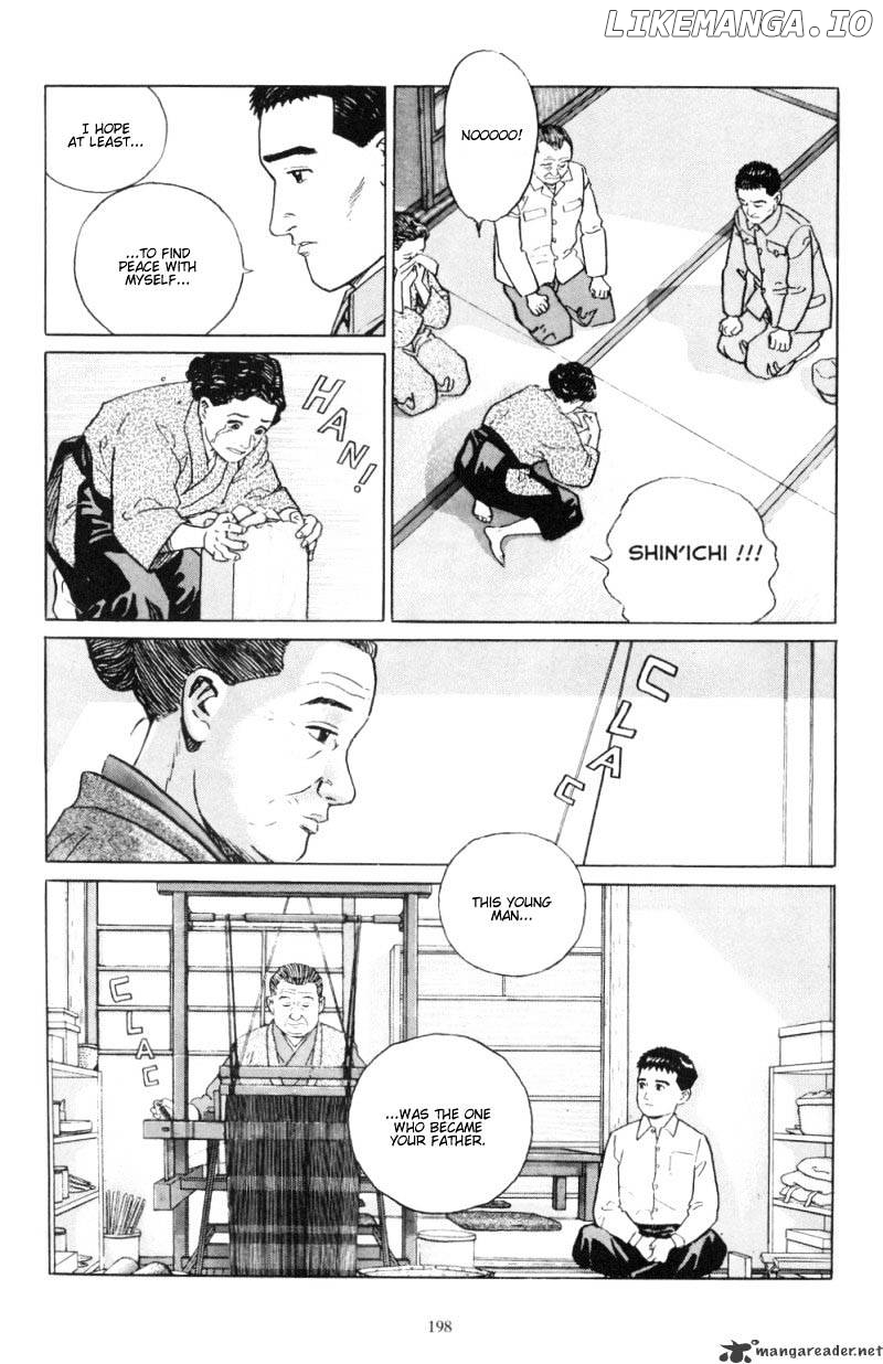 Harukana Machi-E chapter 8 - page 24
