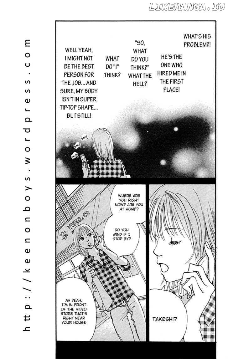 Watashi Ga Itemo Inakutemo chapter 1 - page 7