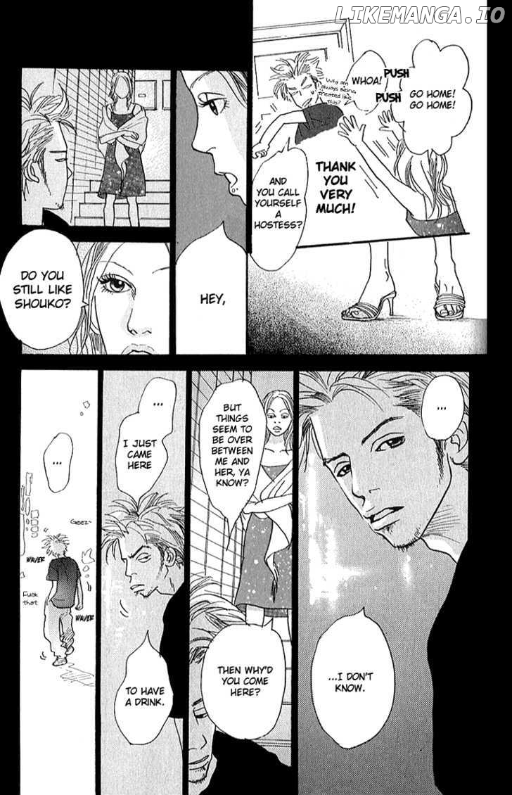 Watashi Ga Itemo Inakutemo chapter 4 - page 29