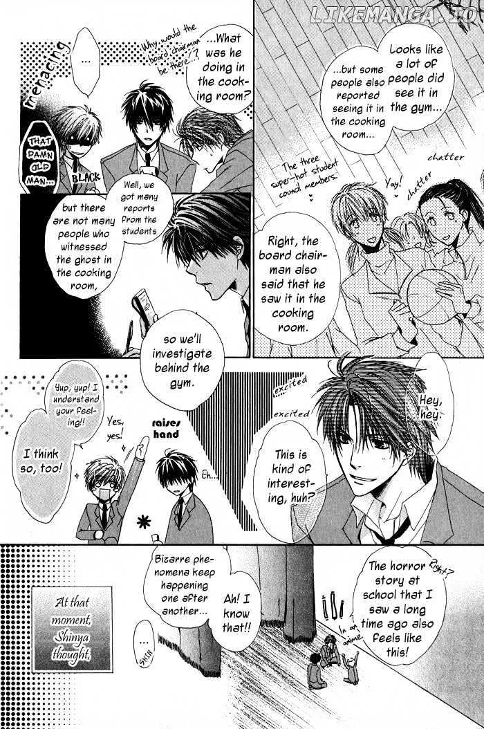 Goraihou Gakuen e Youkoso! chapter 1 - page 14
