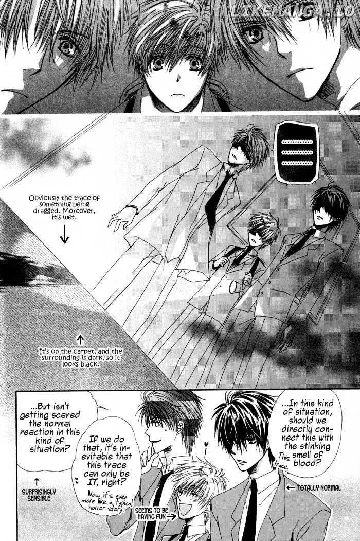 Goraihou Gakuen e Youkoso! chapter 1 - page 22