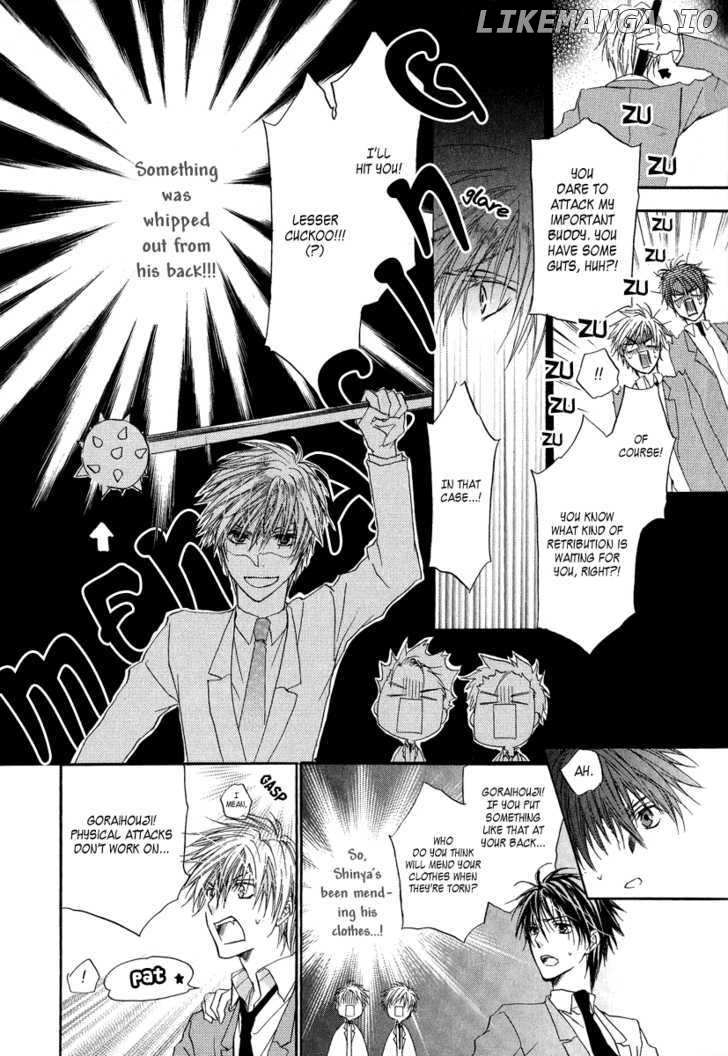 Goraihou Gakuen e Youkoso! chapter 5 - page 32