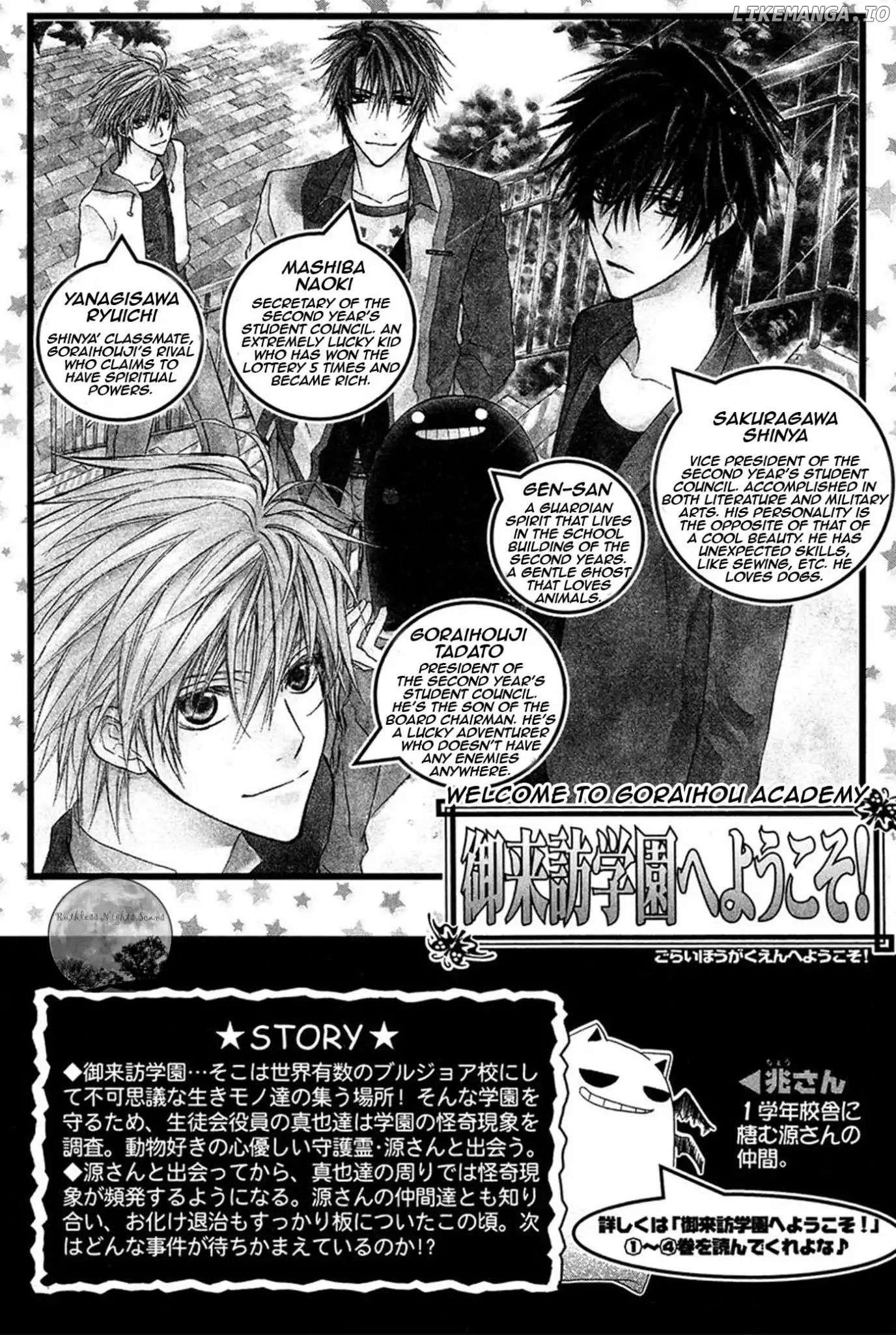 Goraihou Gakuen e Youkoso! chapter 14 - page 6