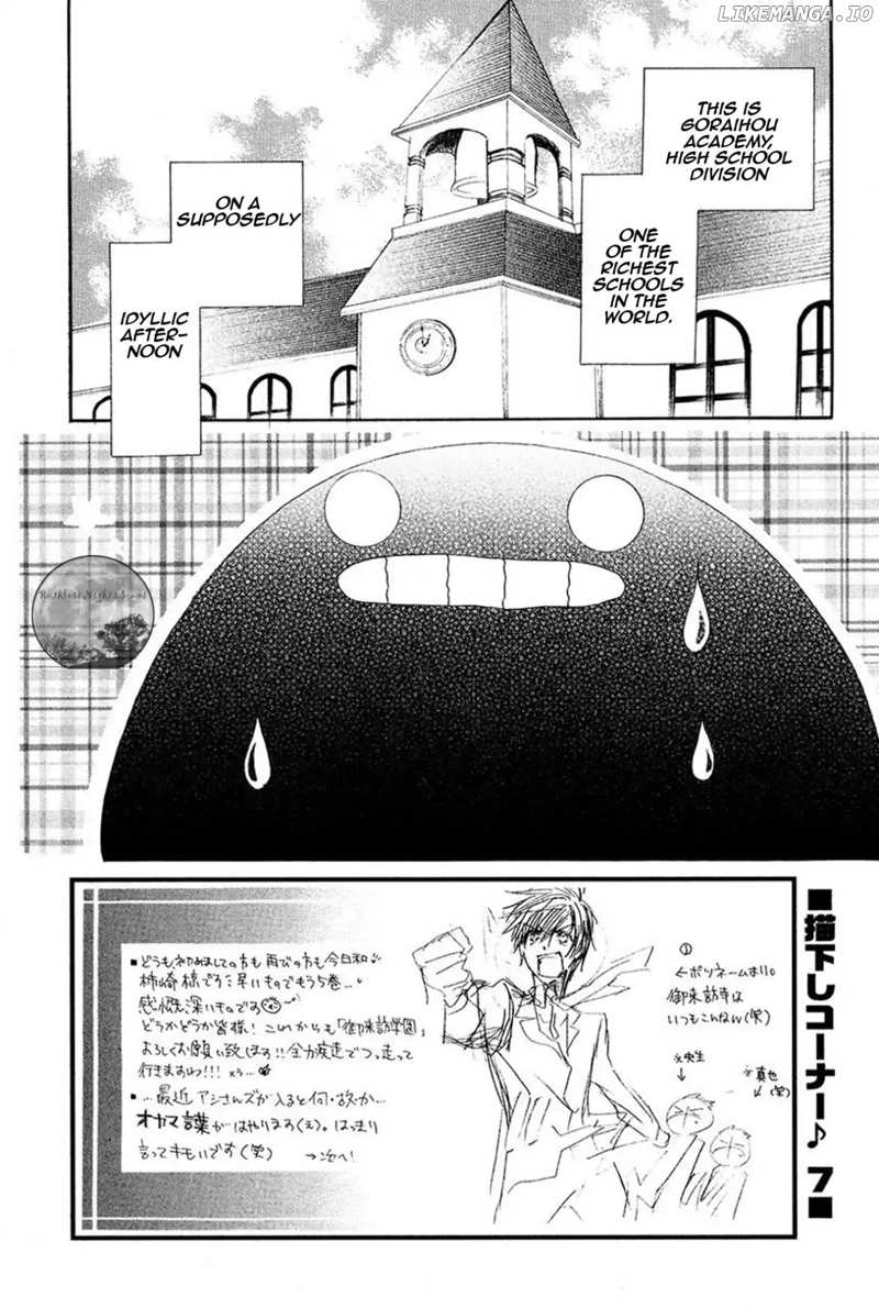 Goraihou Gakuen e Youkoso! chapter 14 - page 7