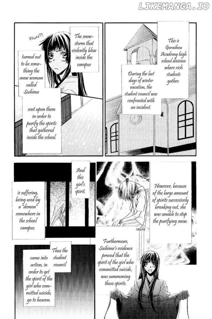 Goraihou Gakuen e Youkoso! chapter 11 - page 11