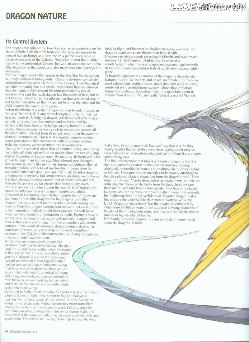 Five Star Monogatari chapter 8 - page 80
