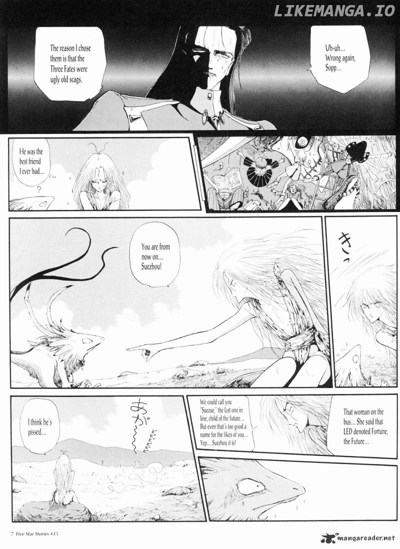 Five Star Monogatari chapter 15 - page 8