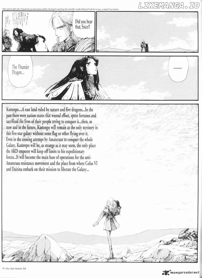 Five Star Monogatari chapter 12 - page 80