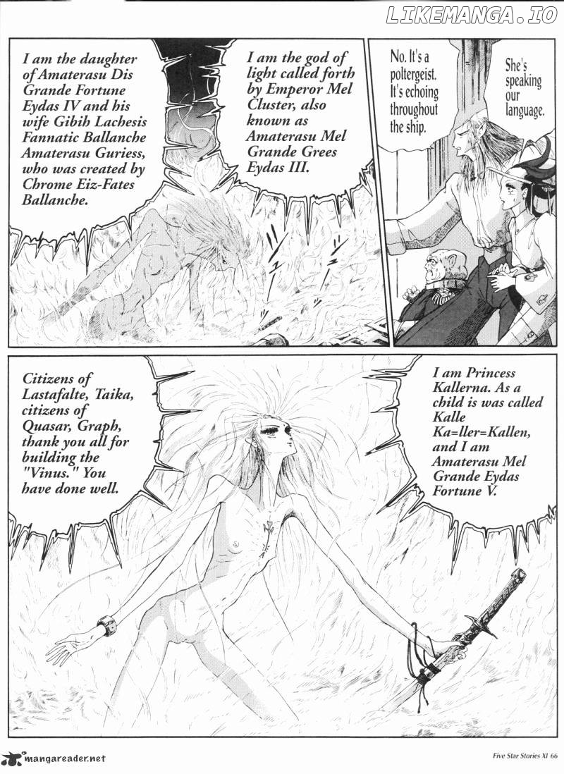 Five Star Monogatari chapter 11 - page 67