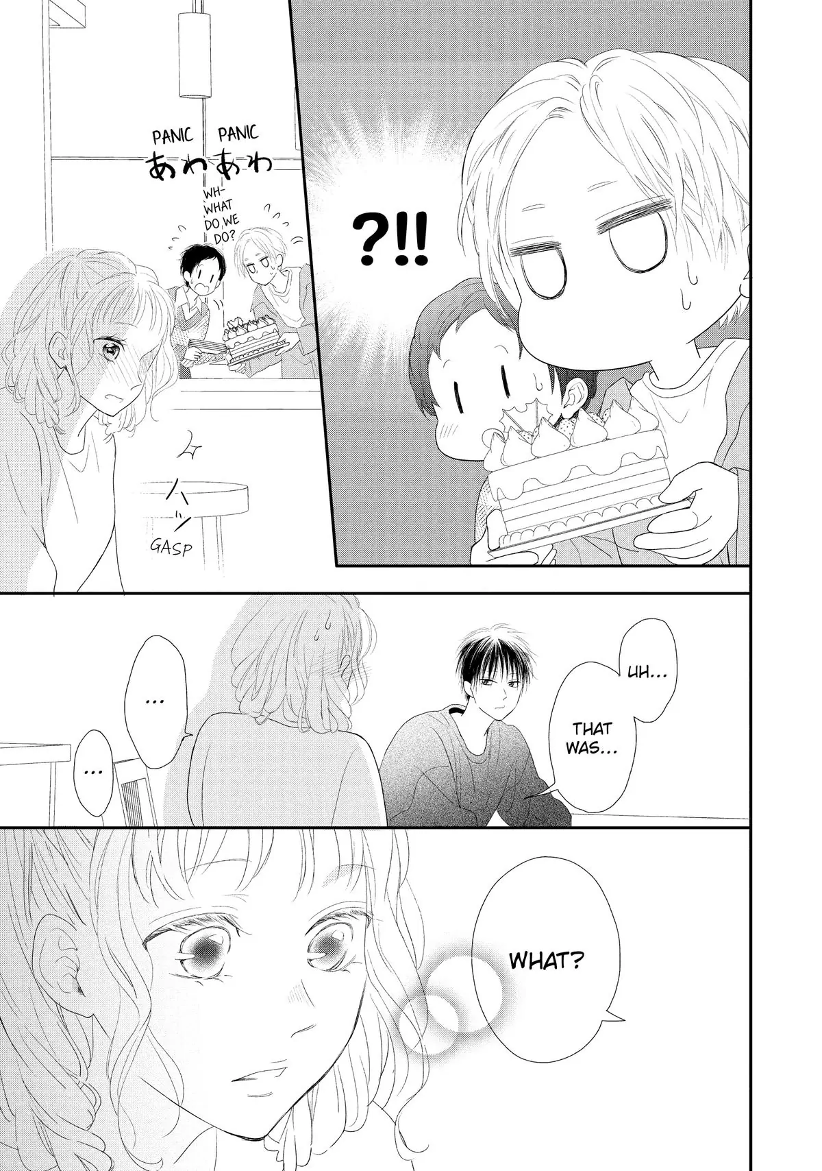 Natsuaki-Kun Wa Kyou Mo Kokuhaku Shitai Chapter 30 - page 3