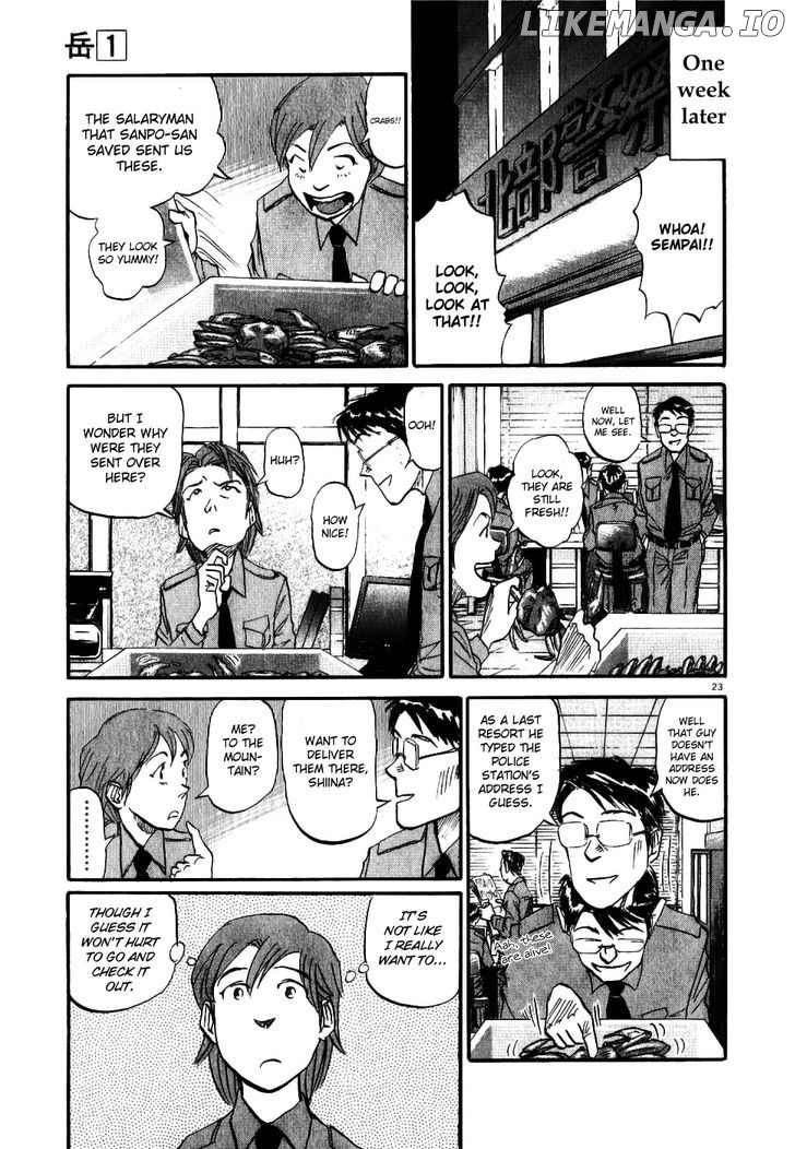 Gaku chapter 1 - page 28