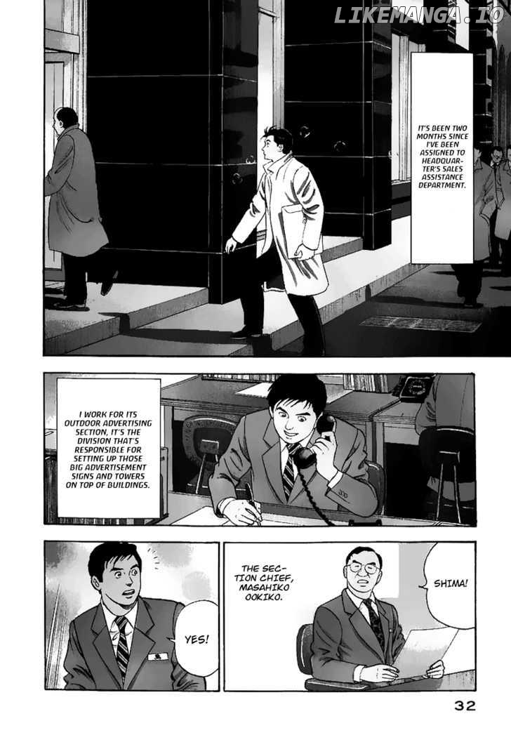 Young Shima Kousaku chapter 2 - page 3