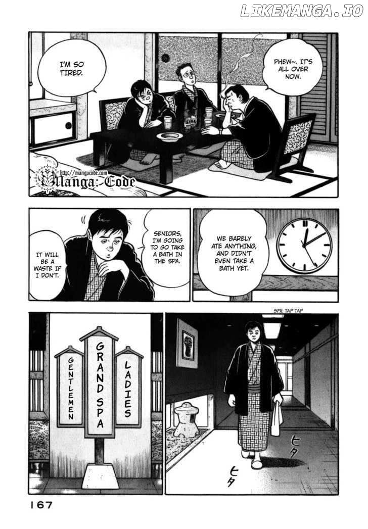 Young Shima Kousaku chapter 8 - page 18
