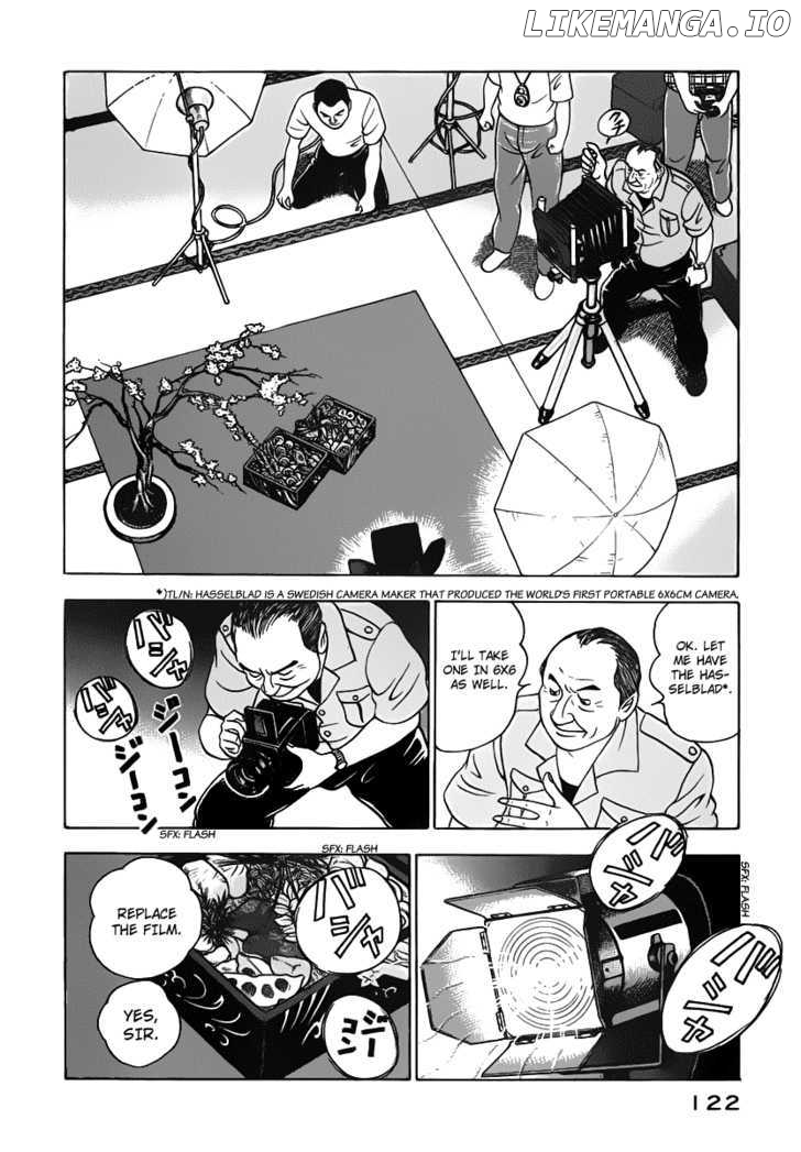 Young Shima Kousaku chapter 6 - page 13