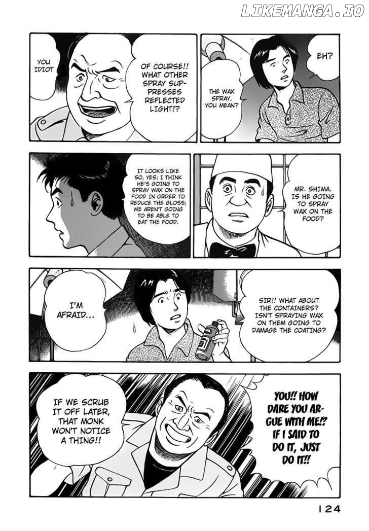 Young Shima Kousaku chapter 6 - page 15