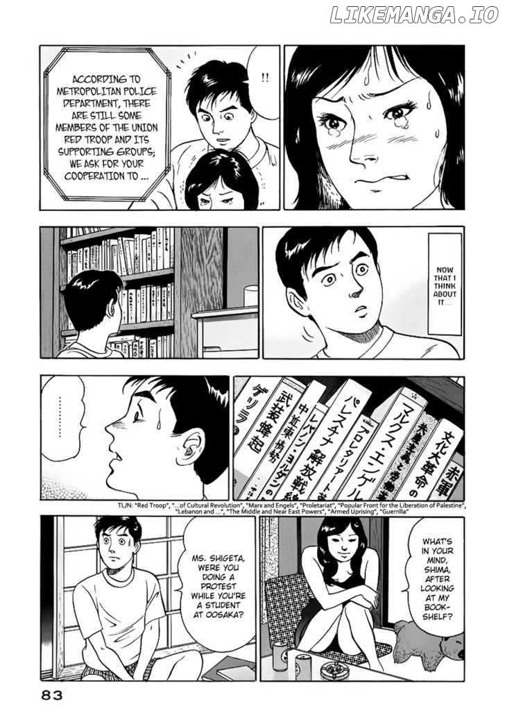 Young Shima Kousaku chapter 4 - page 14