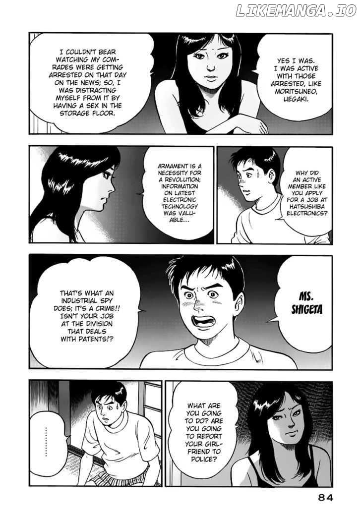 Young Shima Kousaku chapter 4 - page 15