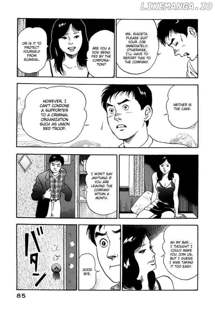 Young Shima Kousaku chapter 4 - page 16