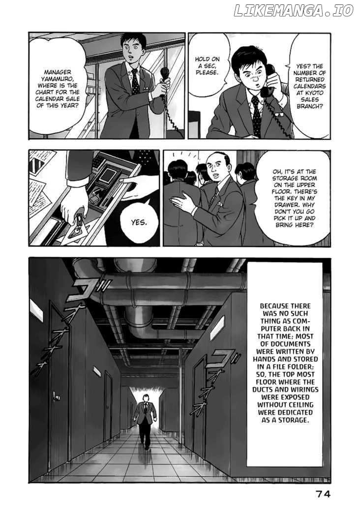 Young Shima Kousaku chapter 4 - page 5