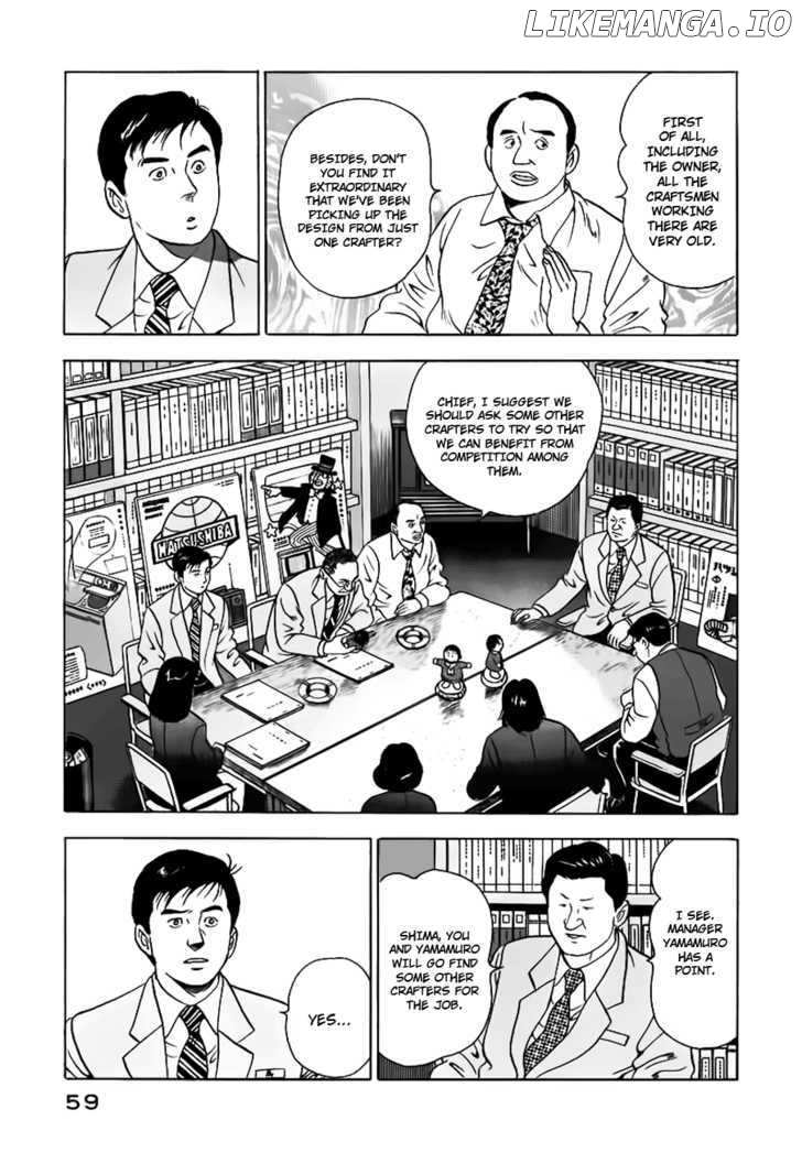 Young Shima Kousaku chapter 3 - page 10